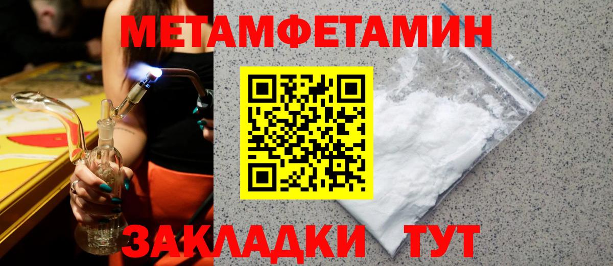 Амфетамин  Amphetamine VHQ  ОМГ ОМГ tor  Вход с VPN  Новороссийск  АМФЕТАМИН 