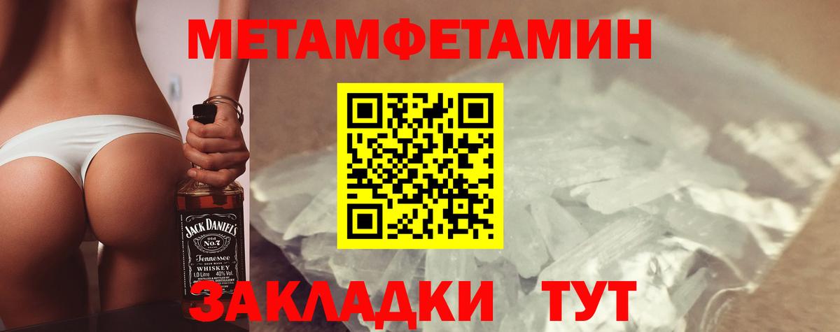 Amphetamine 97% Новороссийск