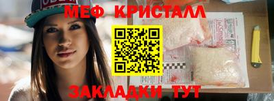 гашик Ставрополь