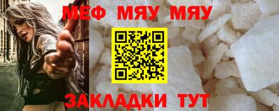 ешки Сланцы