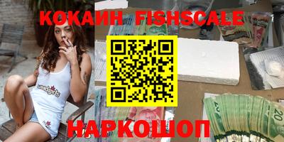 гашик Ставрополь