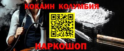 спиды Славянск-на-Кубани