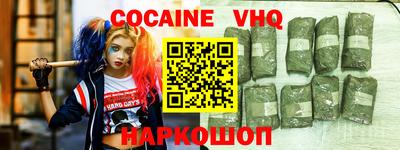 дистиллят марихуана Славгород