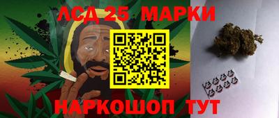 дистиллят марихуана Славгород