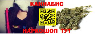 ешки Сланцы
