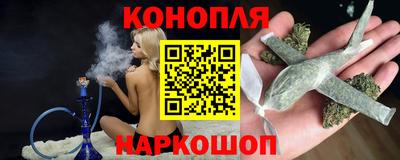 дистиллят марихуана Славгород