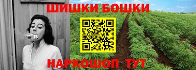 дистиллят марихуана Славгород