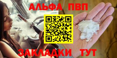 дистиллят марихуана Славгород
