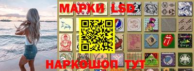 ешки Сланцы