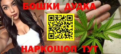 винт Старая Купавна