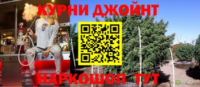 винт Старая Купавна