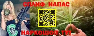 дистиллят марихуана Славгород