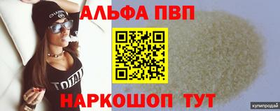 ешки Сланцы
