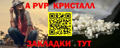 ешки Сланцы
