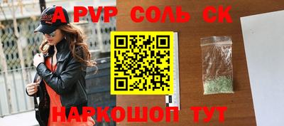 ешки Сланцы
