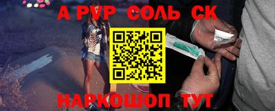 ешки Сланцы