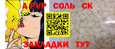 спиды Славянск-на-Кубани