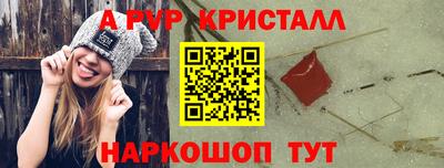 ешки Сланцы