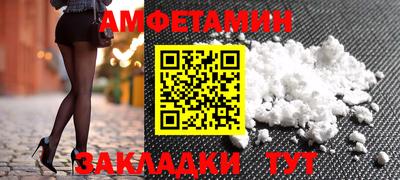 ешки Сланцы