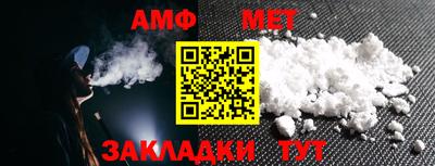 ешки Сланцы