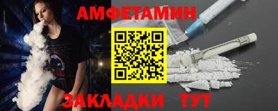 гашик Ставрополь