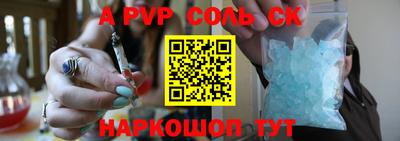 ешки Сланцы