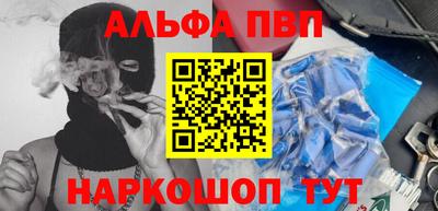 гашик Ставрополь