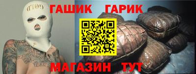дистиллят марихуана Славгород