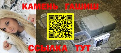 винт Старая Купавна
