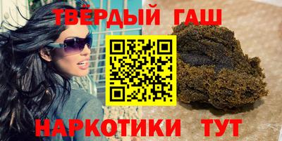 гашик Ставрополь