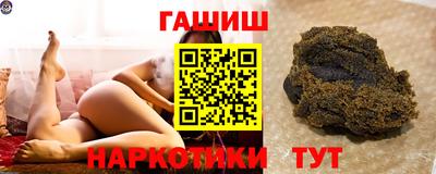 спиды Славянск-на-Кубани