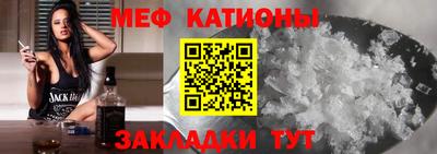 спиды Славянск-на-Кубани