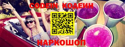 спиды Славянск-на-Кубани