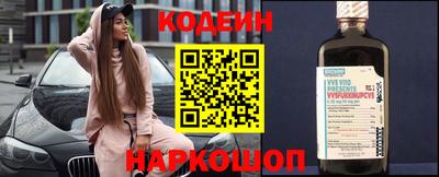 спиды Славянск-на-Кубани